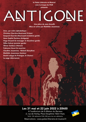 ANTIGONE 300x341